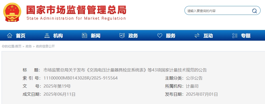 微信截图_20250702091008.png