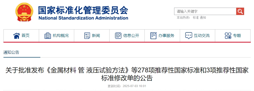 微信截图_20250704090651.png