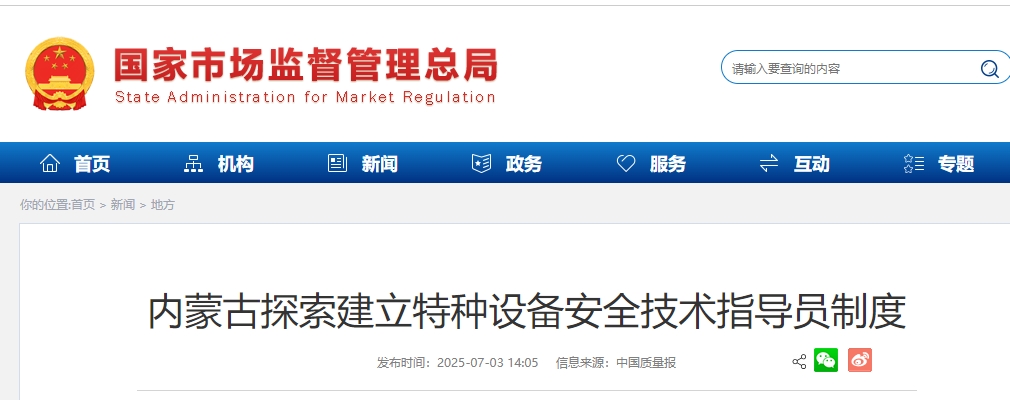 1751592344352552.png 微信截图_20250704092534.png