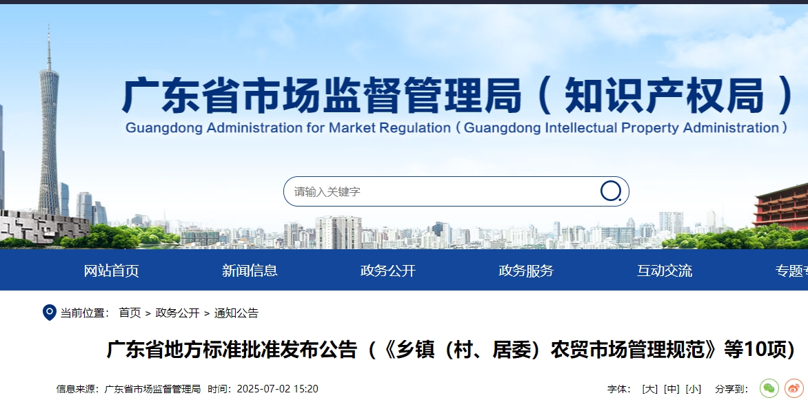微信截图_20250704092800.png