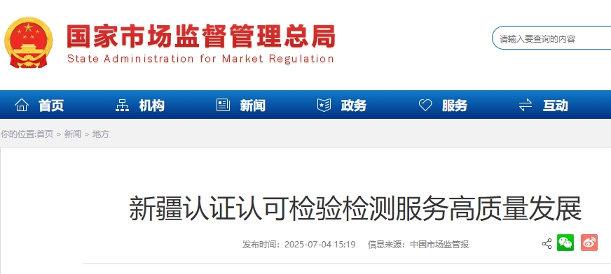 微信截图_20250707090204.png