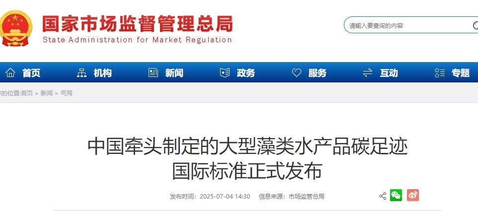 微信截图_20250707090342.png
