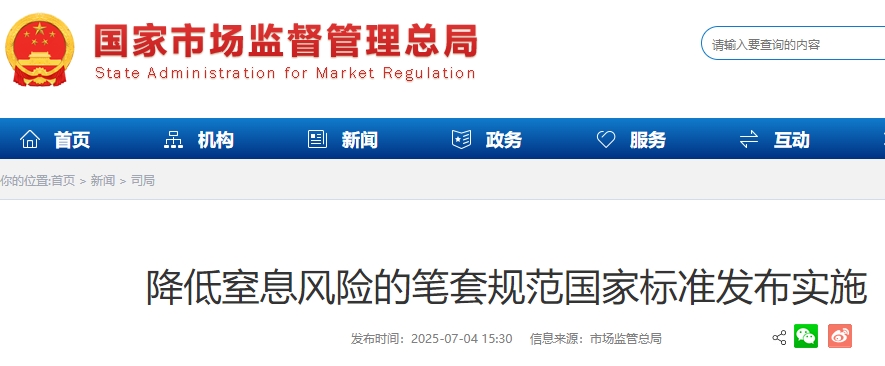 微信截图_20250707091026.png