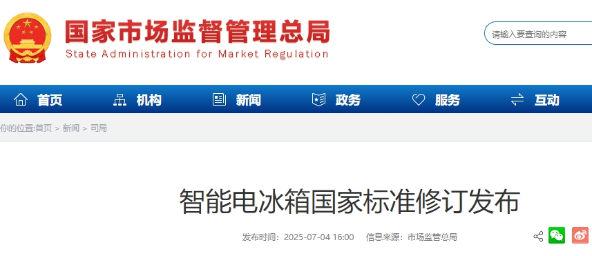 微信截图_20250707091135.png
