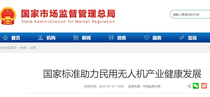 微信截图_20250708090336.png