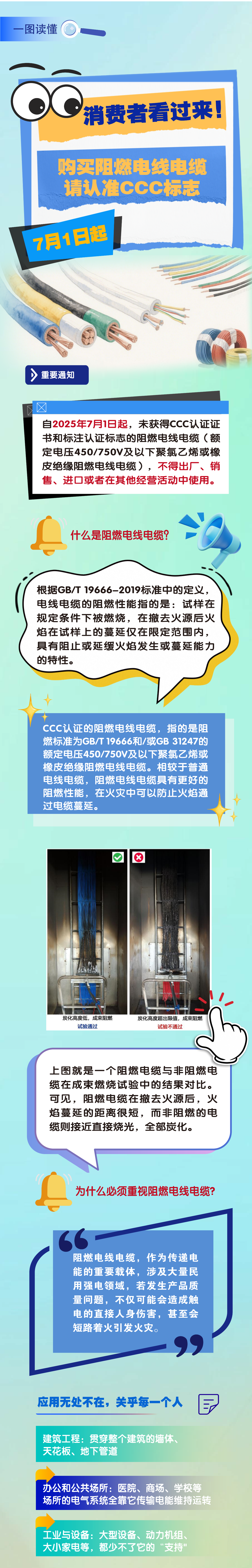 微信图片_20250708091204.png