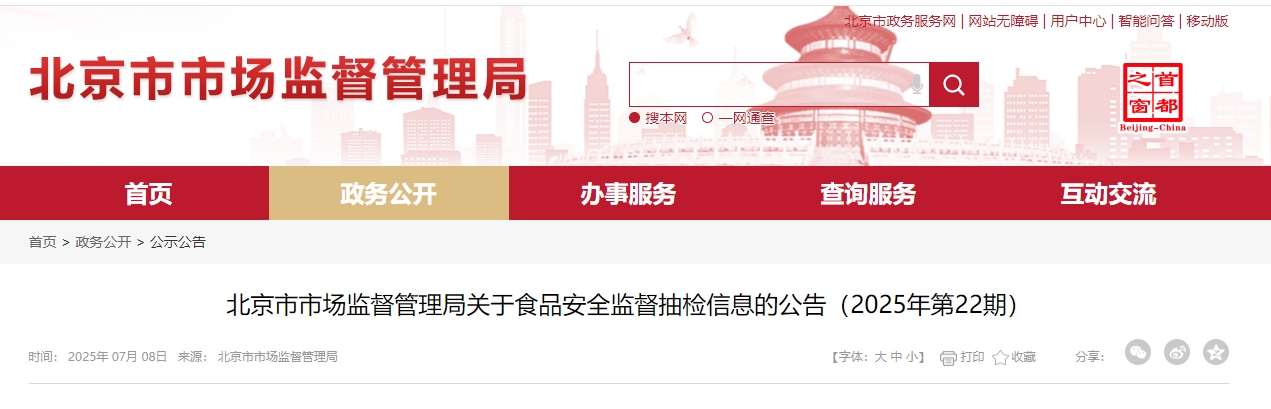微信截图_20250709090612.png