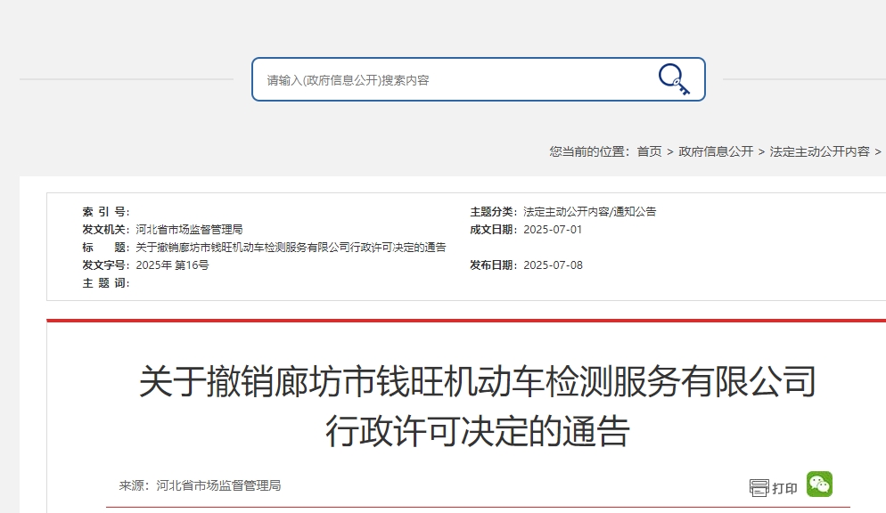 微信截图_20250709091051.png