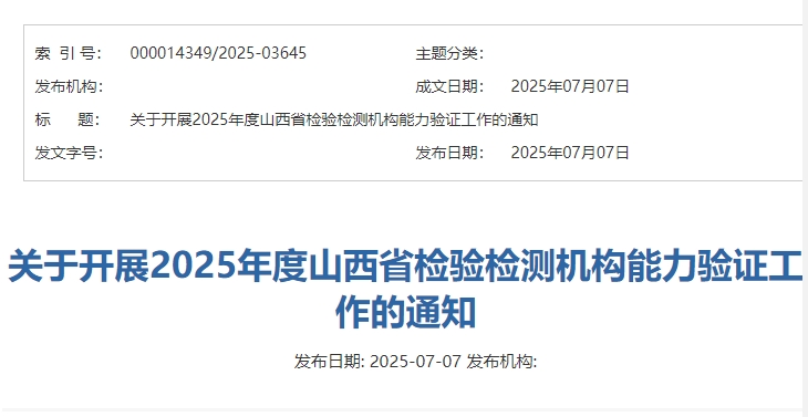 微信截图_20250709091446.png
