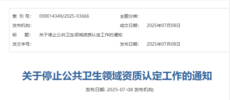微信截图_20250709091942.png