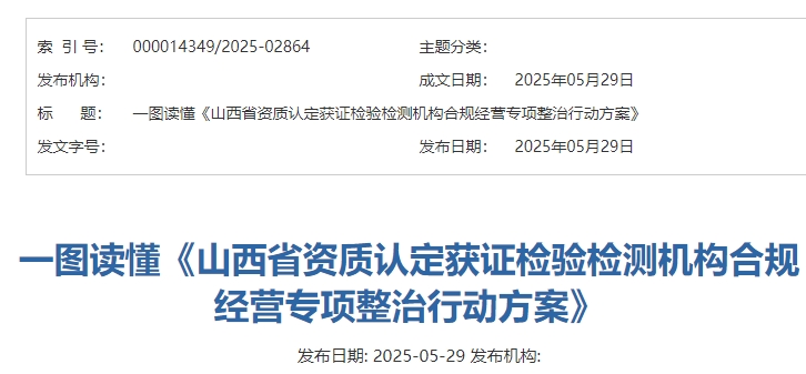 微信截图_20250709092200.png