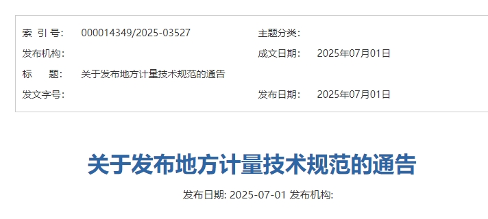 微信截图_20250709092449.png