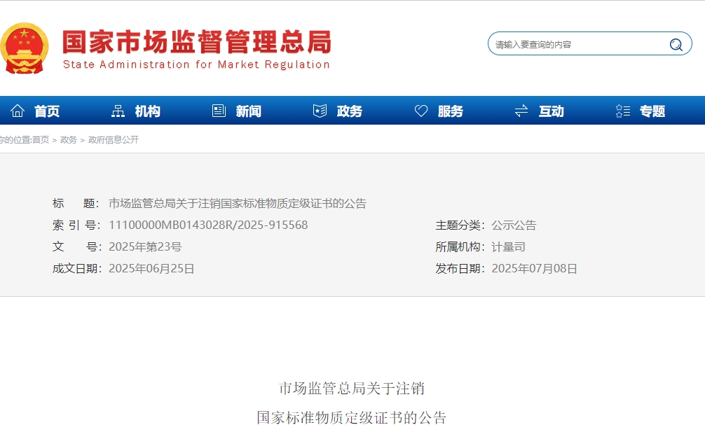 微信截图_20250710090611.png