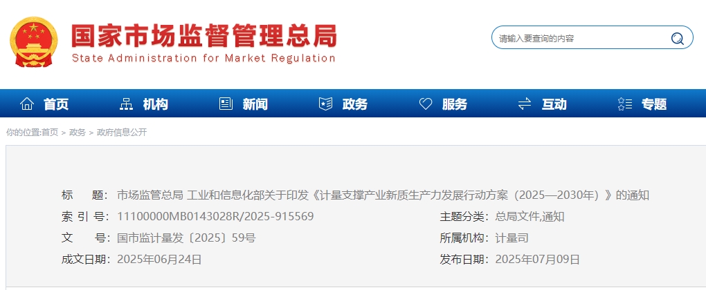 微信截图_20250710090748.png