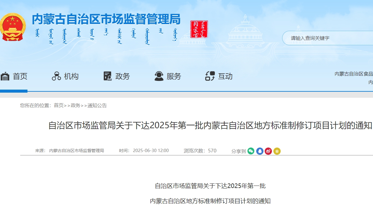 微信截图_20250710092406.png