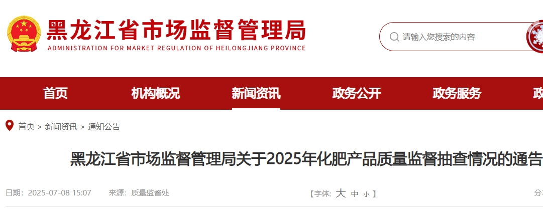 微信截图_20250711091041.png