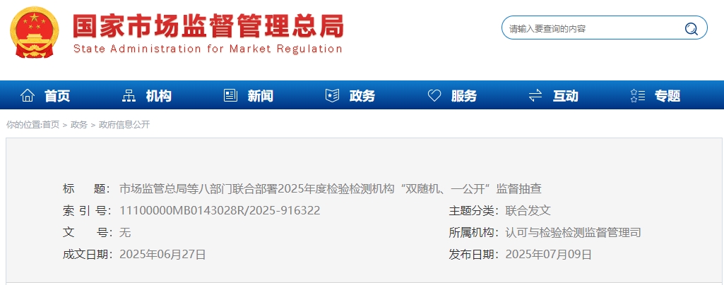 微信截图_20250711092005.png