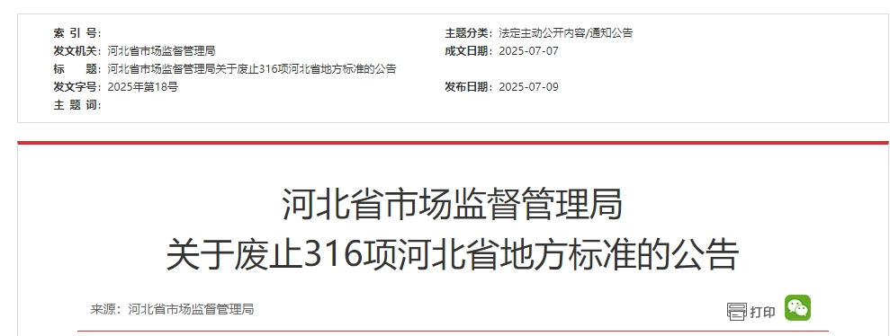微信截图_20250711092146.png