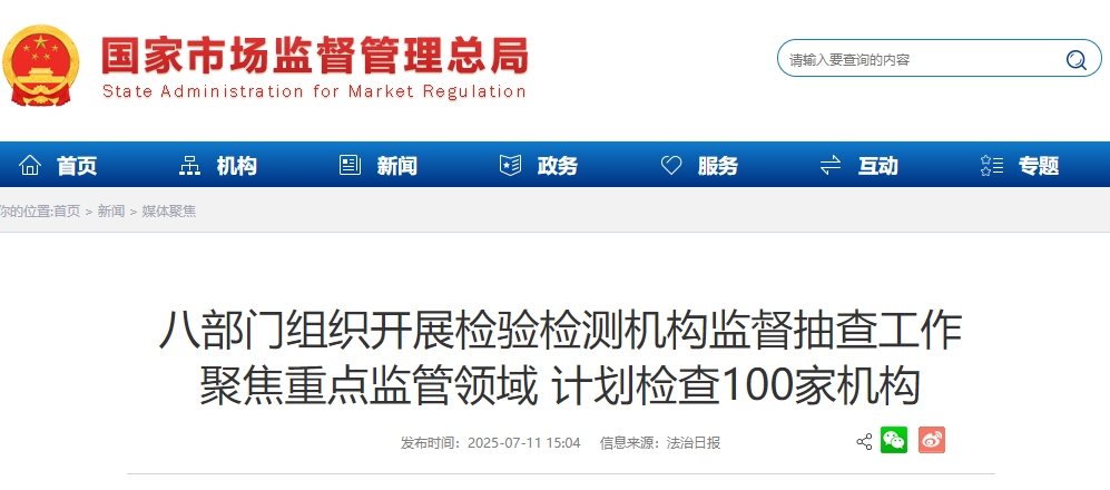 微信截图_20250714090616.png