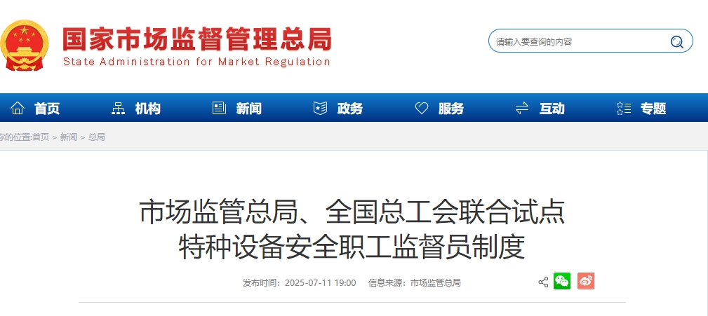 微信截图_20250714090824.png