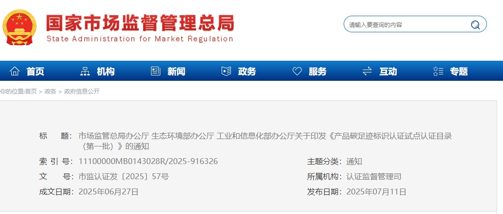 微信截图_20250714091836.png