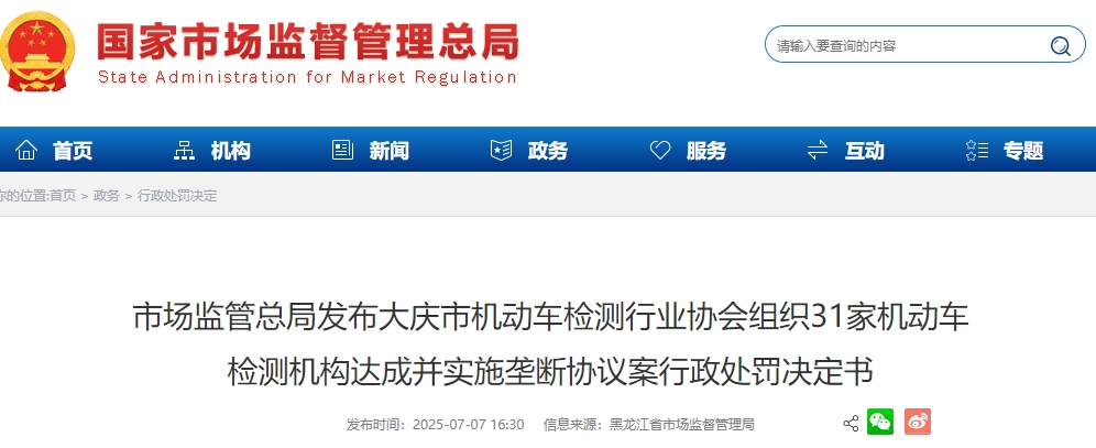 微信截图_20250714092109.png