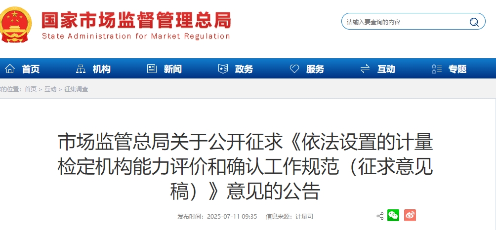 微信截图_20250714092648.png