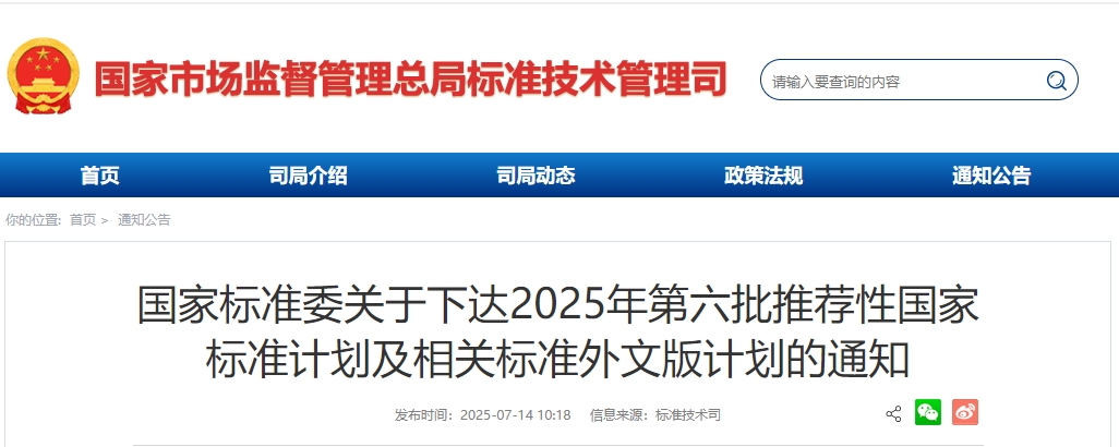 微信截图_20250715090541.png