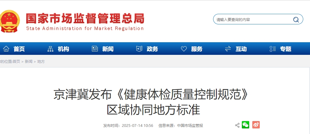 微信截图_20250715091104.png