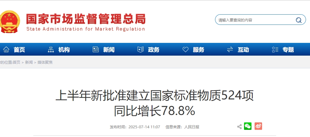 微信截图_20250715091407.png