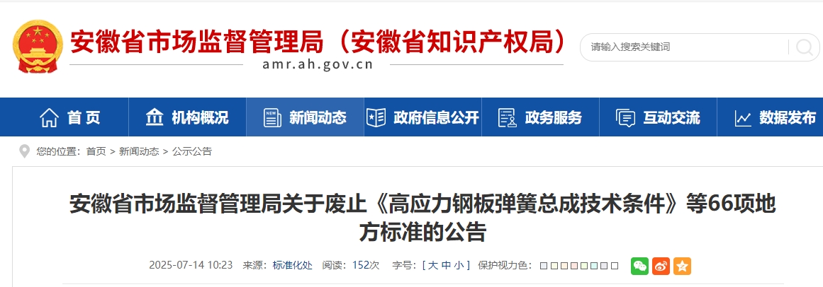 微信截图_20250715092358.png