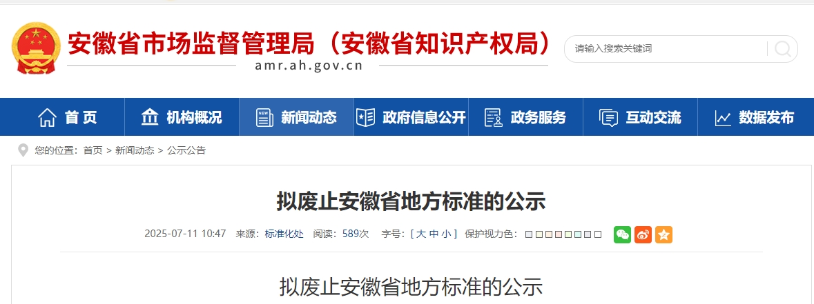 微信截图_20250715092937.png