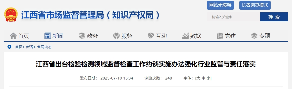 微信截图_20250715094620.png