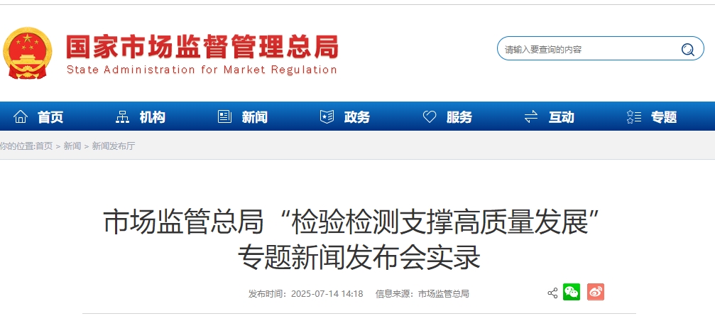 微信截图_20250715094917.png