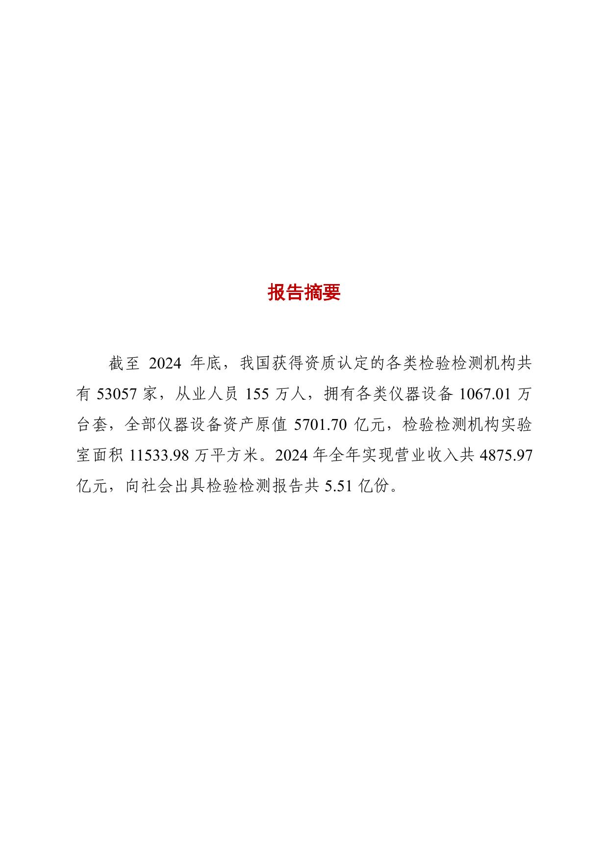 1752627616984888.jpg