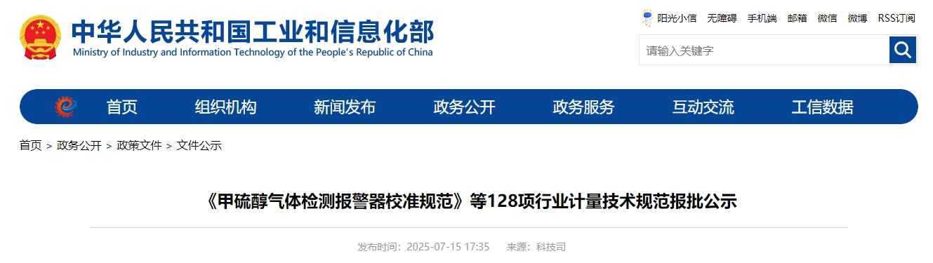 微信截图_20250716091929.png