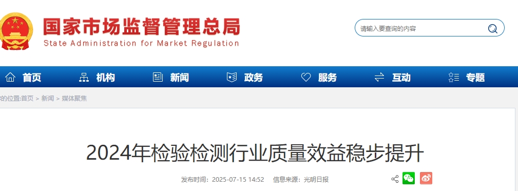 微信截图_20250716092901.png