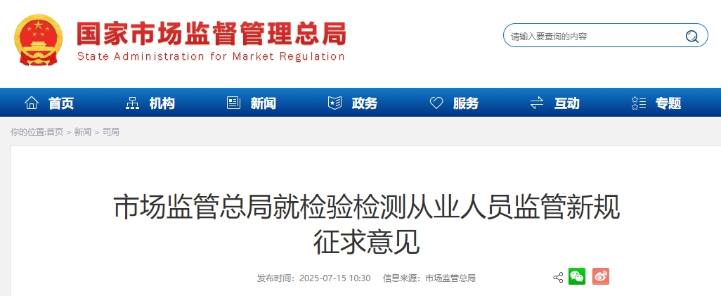 微信截图_20250716093027.png