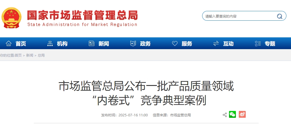 微信截图_20250717090219.png