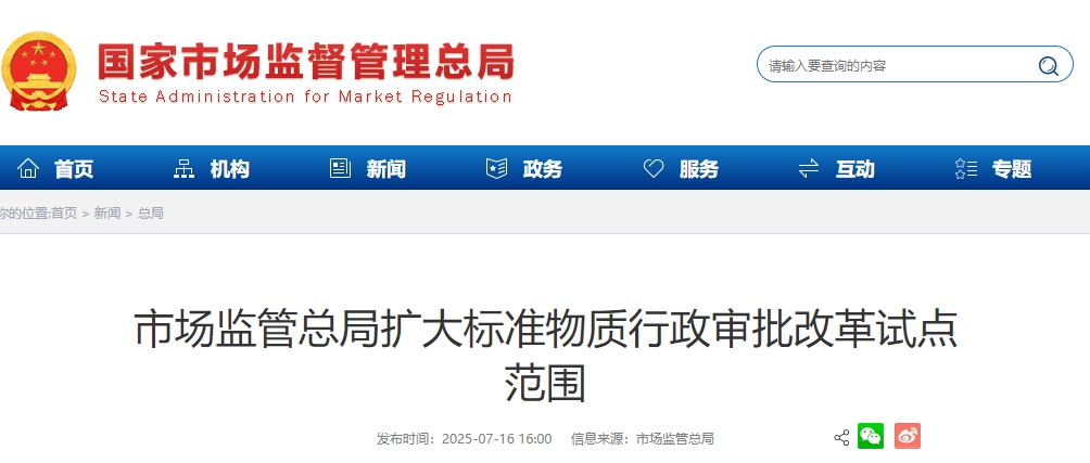 微信截图_20250717090416.png