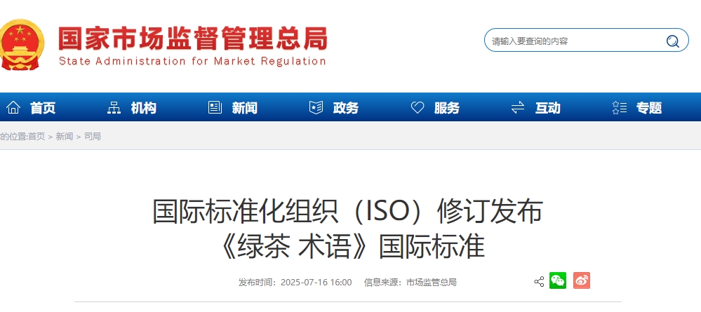 微信截图_20250717090804.png