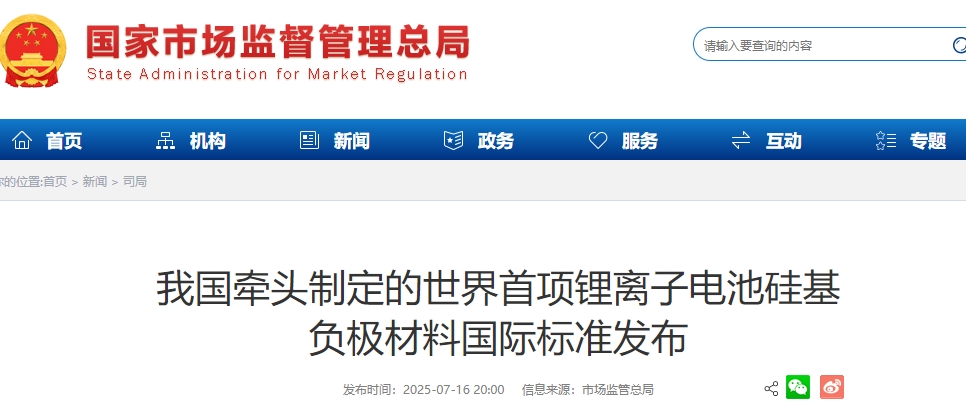 微信截图_20250717091034.png