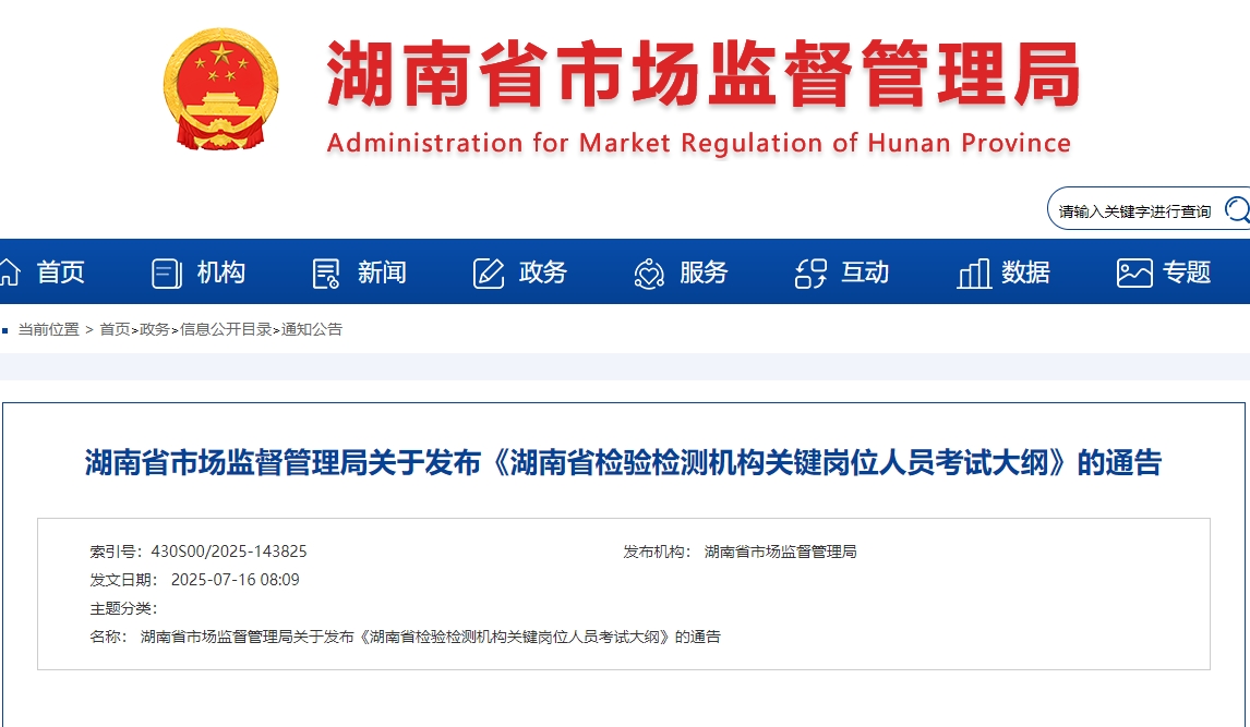 微信截图_20250717091419.png