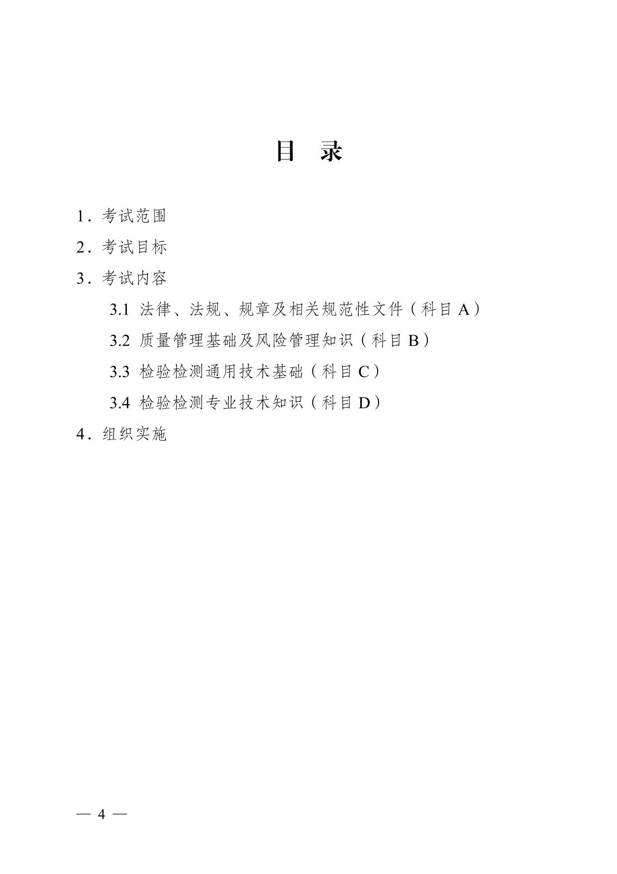 1752715032185743.jpg