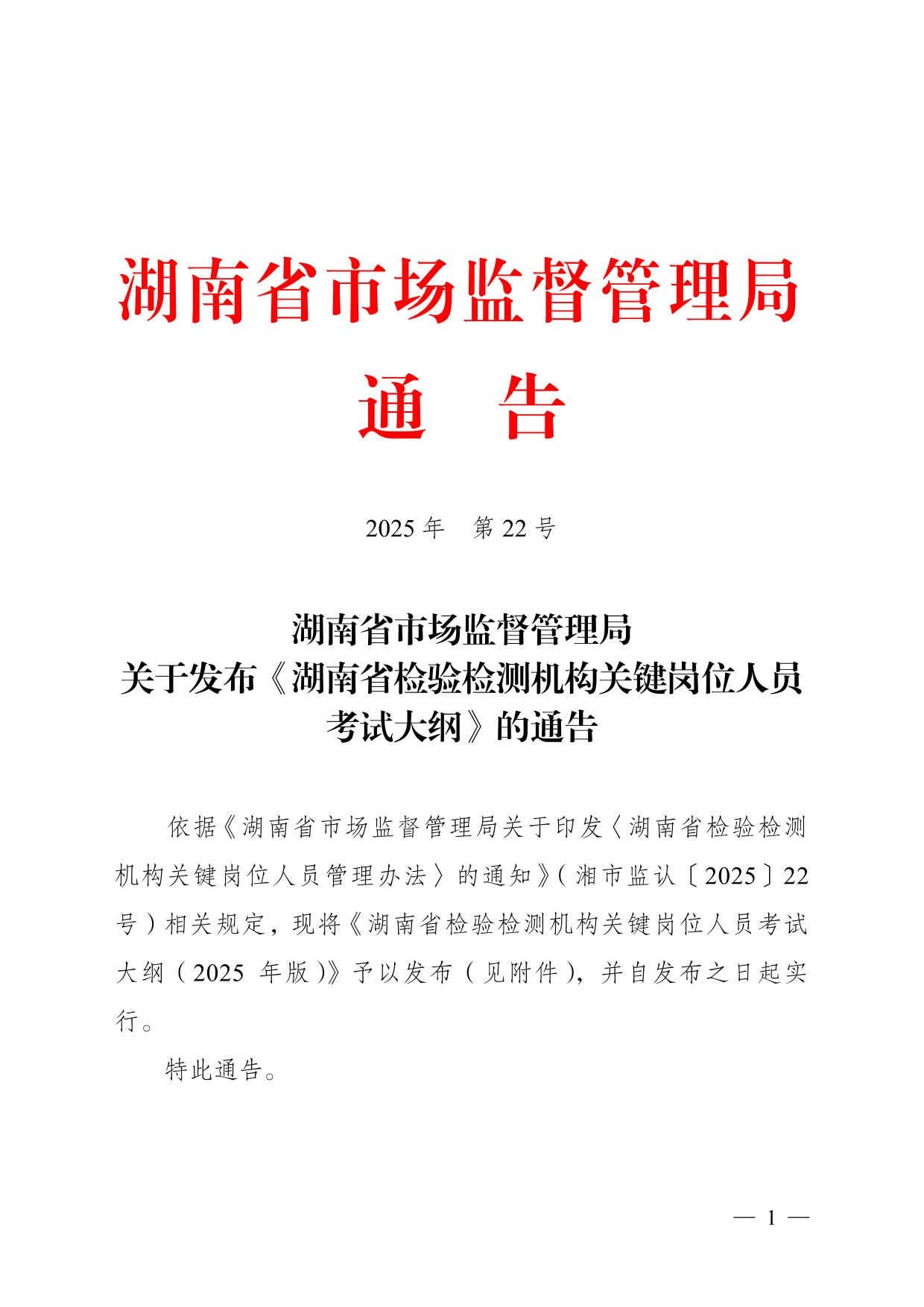 1752715032230610.jpg