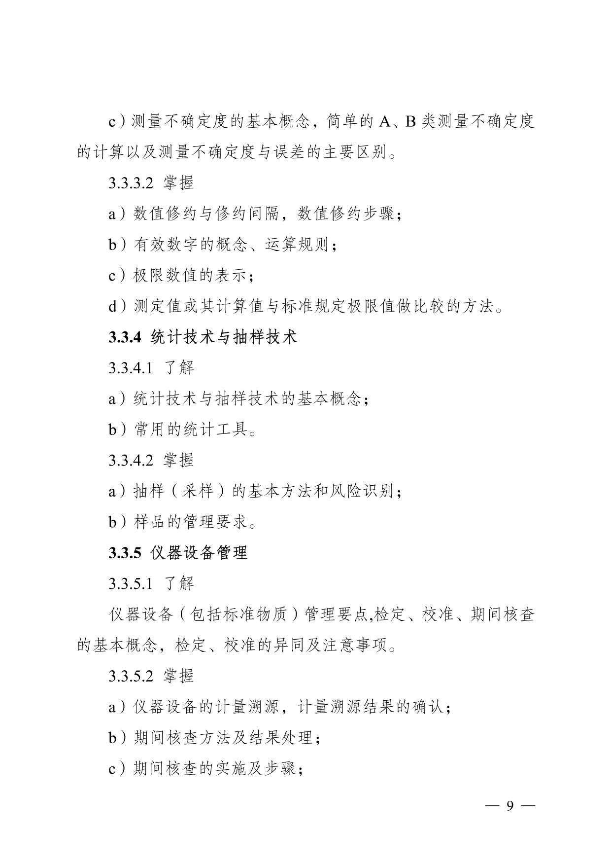1752715032466887.jpg