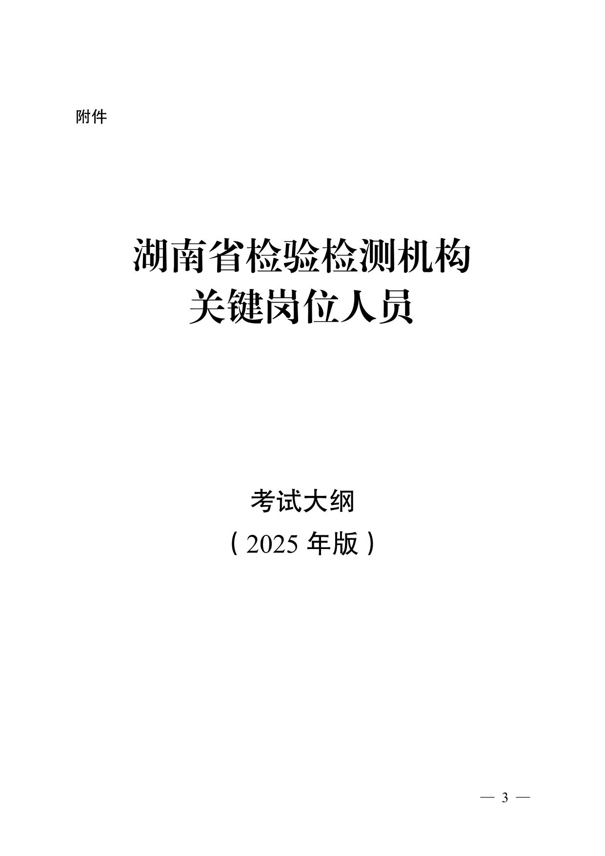 1752715032993519.jpg