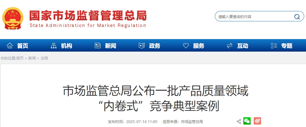 微信截图_20250718092128.png