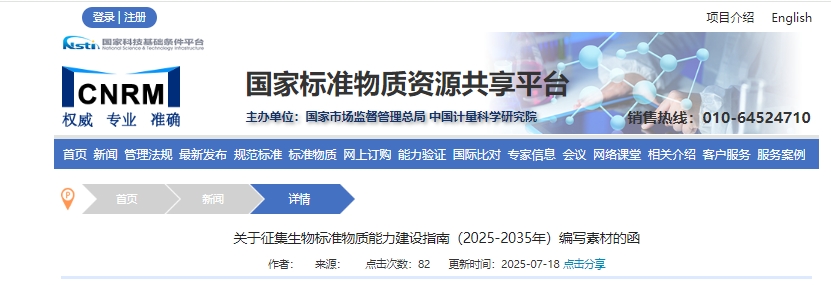 微信截图_20250721090920.png