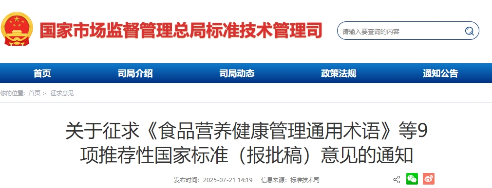 微信截图_20250722085705.png